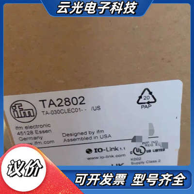 TA2802 TA2832 TA2812 德国ifn易福门全议价