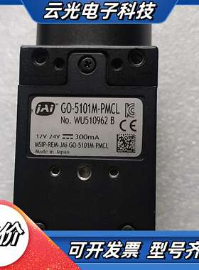 GO-5101M-PMCL , G0-5101M-PMCL议价