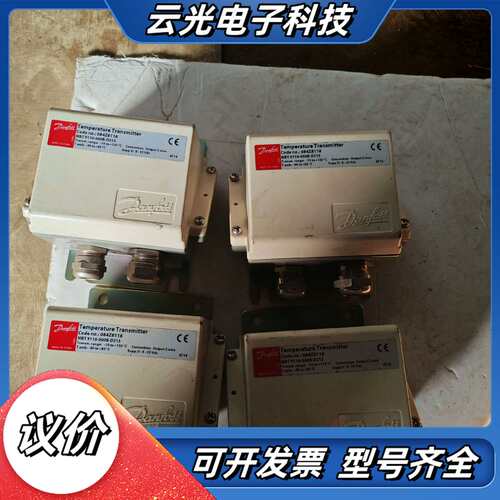 Danfoss Temperature Transmitte议价