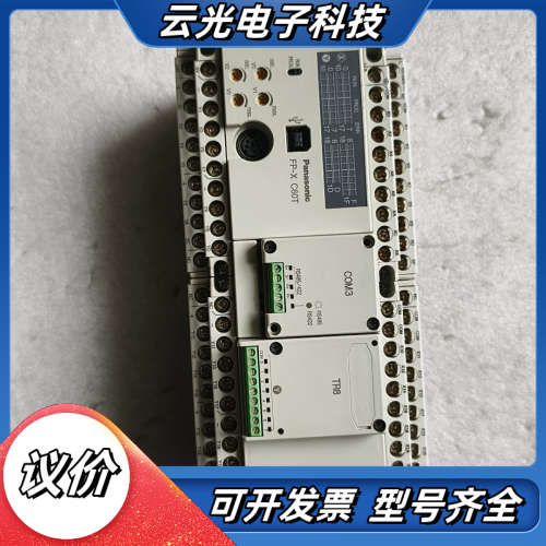 PLC FP-X C60T AFPX-C60T议价