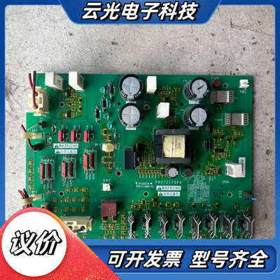 PN072176P4 变频器电源板，，成色实拍议价