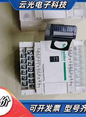 PLC    TM2DMM16DRTN  装柜成色议价