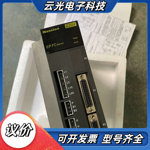 1KW武汉迈信EP1C全新库存带伺服驱动器，功能完好。议价