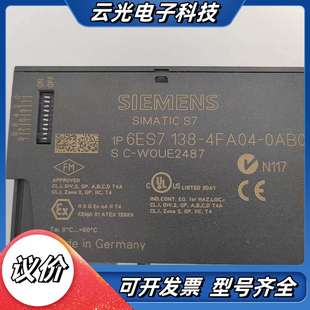 正品 4FA04 138 现货议价 6ES7
