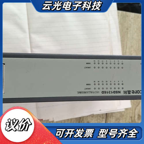 磊科16口千兆交换机，型号：NSD1316D，插电灯亮，成色议价