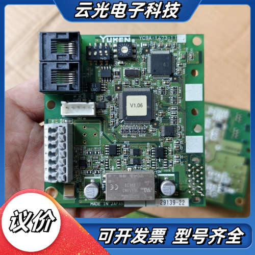 YC9A-1473-11 变频器YUKEN油研注塑机变频议价