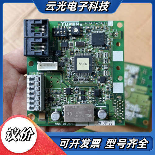 YC9A-1473-11 变频器YUKEN油研注塑机变频议价
