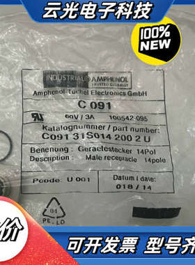 Amphenol安费诺C091 31S014 2002U议价