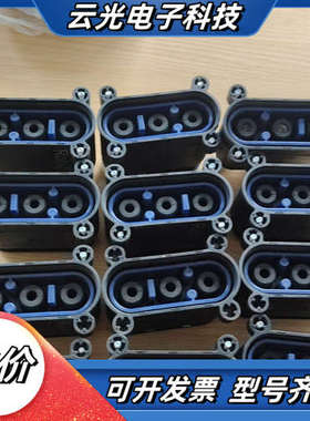 史陶比尔RobiFix原装连接器底座议价