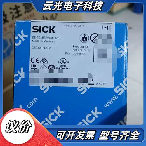 SICK西克光电传感器GTB10-P1212，马来西亚制造，议价