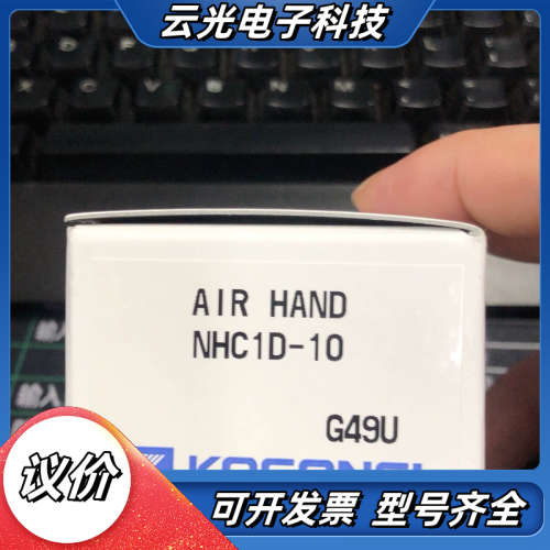 NHC1D-10 手指气缸议价