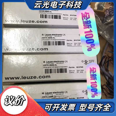 劳易测Leuze光电开关HRTR 3B/66-XL劳易测LE议价