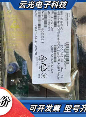 同款CX516A-CCAT  PCIe 100G  双口光纤议价