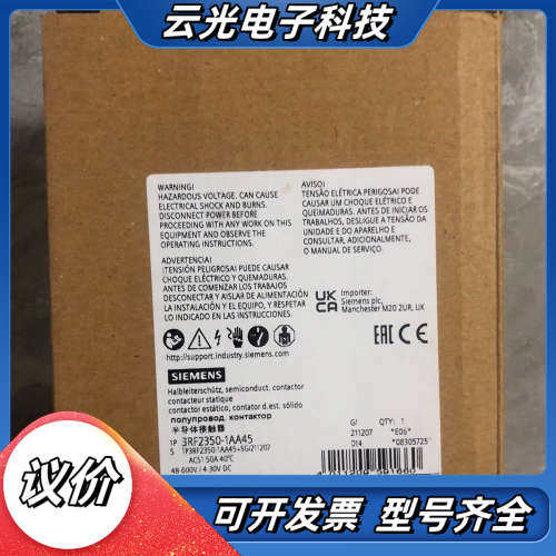 3RF2350-1AA45 全新正品半导体接触器 3R议价