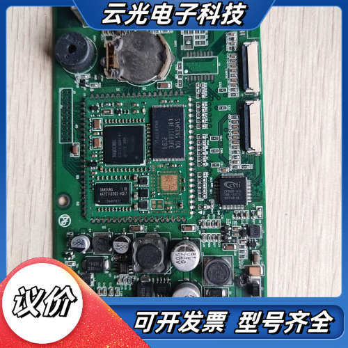 昆仑通态触摸屏主板PCB-A623-29.90，，成议价