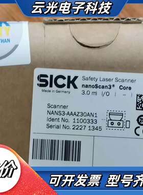 全新sick扫描仪 NANS3-AAAZ30AN1议价