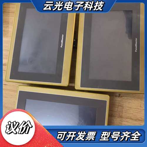 屏通PanelMaster触摸屏7寸，BHA2070-30S议价