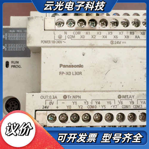FP-XO L30R CONTROL UNIT议价