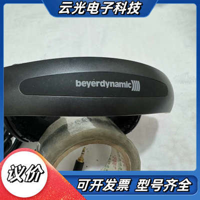 拜亚动力 beyerdynamic  DTX910议价
