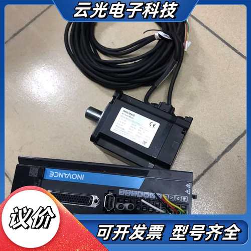 汇川750W伺服电机套装SV660P系列议价