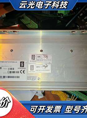 康士伯DPSC模块议价