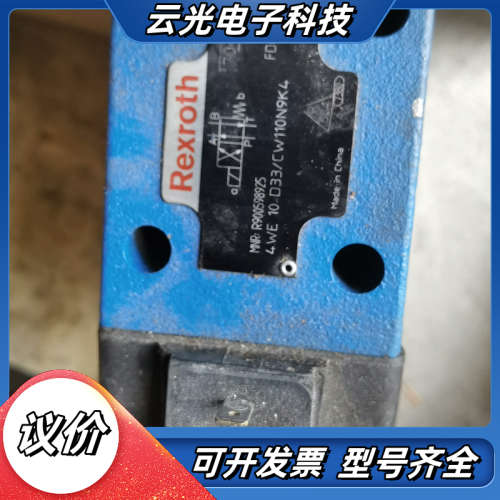 Rexr0th力士乐电磁阀型号4wE 10 D33/CW10议价