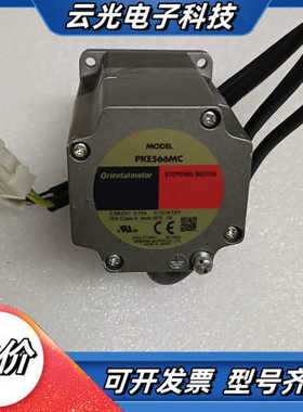东方驱动电机，PKE566MC，成色九新，看上的可私聊，议价