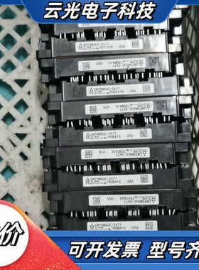 CM75MXUC-24T1可替代FP75R12KT4,7MB议价