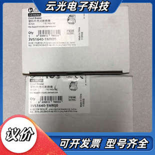 290现货议价 全新原装 3VS1640 1MR00