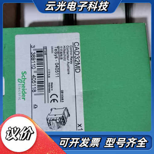 直流接触器CAD32MD.220DC，原封进口，數量2议价