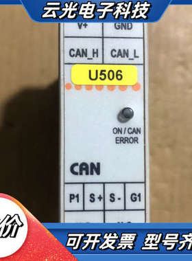 microcontrol温度控制器μcan.1.ti-s议价