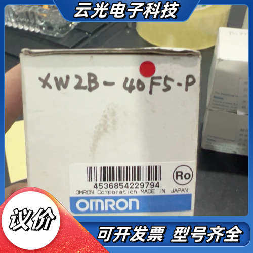 全新正品XW2B-40F5-P连接器，制议价