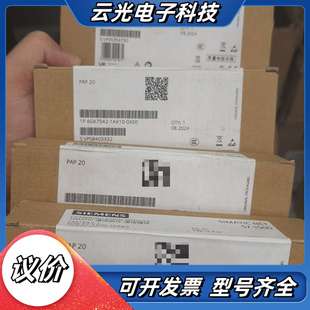 型号6GK7议价 NET通信处理器 全新原装 SIMATIC