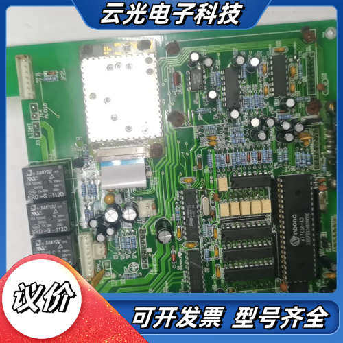 出售一块电子电路板，Winbond芯片型号是W7TE58-4议价