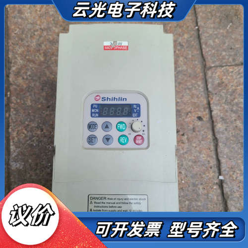 士林变频器 SS-043-3.7K-D，原装无修，成色如议价