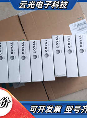 全新库沃COVAL真空发生器   LEMAX90X25VC2议价