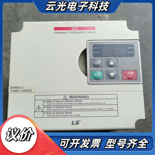 LS产电变频器SV022iG5-4   2.2KW  380议价