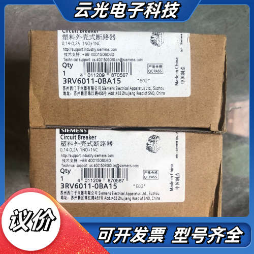全新原装断路器3RV6011-0BA15 0.14-0议价