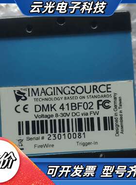映美精 DMK 41BF02 黑白工业相机 1394A 接口议价