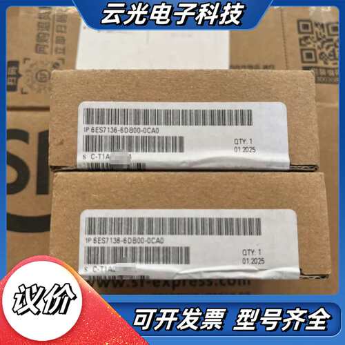 模块6ES7136-6DB00-0CA0   全新原装议价