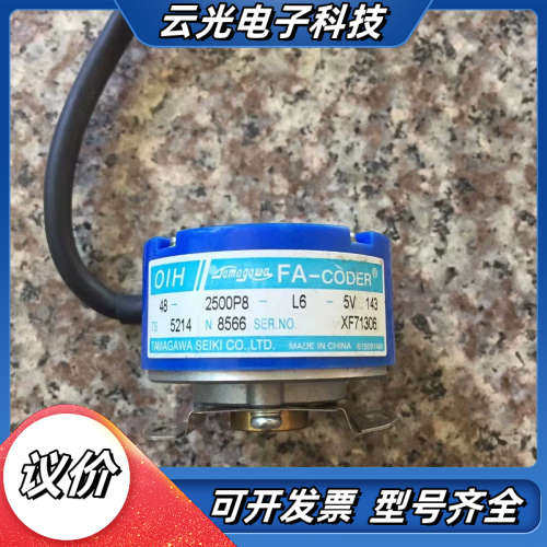 多摩川(Tamagawa)TS5214N8566增量式伺服电议价