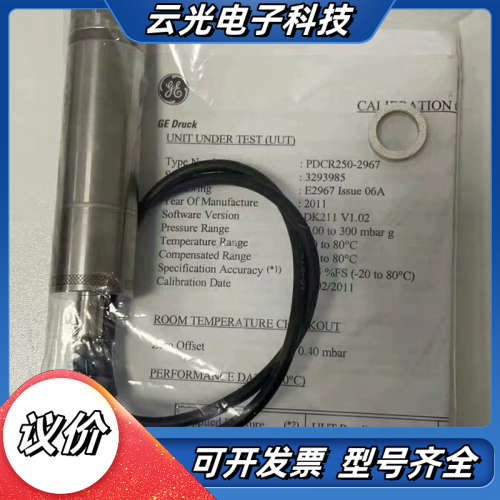 Pressure PDCR 250-2967 2967/B议价