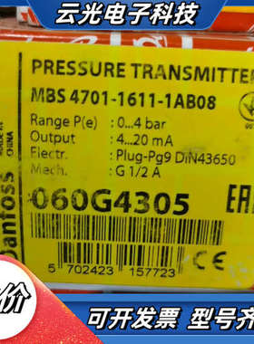 MBS4701-060G4305 全新1只  议价