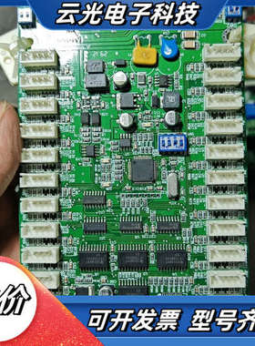 西子奥的斯电梯轿厢通讯板，型号A3N53162/A3J531议价