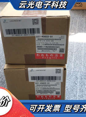 岛津原装进口12位样品瓶长导轨221-45622-91全议价