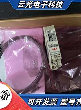 NPBA-12 全新通讯模块，实图拍摄，，议价