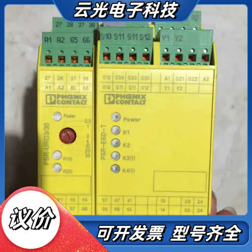  PSR-SPP-24DC/5X1/1X2/0T5 EDS-议价