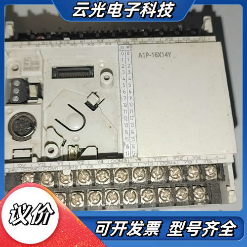 禾川PLC   HCA1P-16X14YT-A  原装，议价