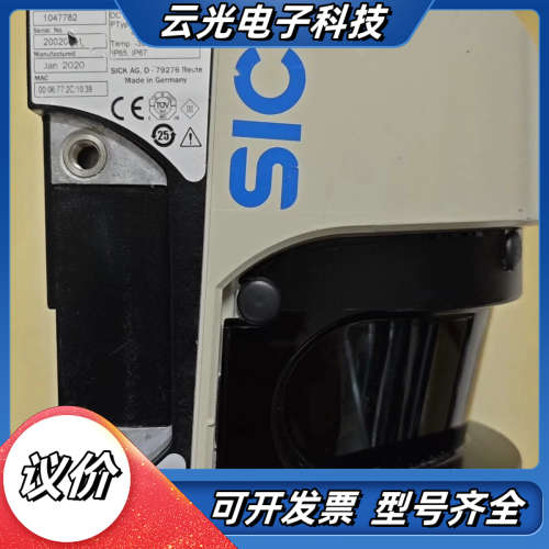 SICK西克激光雷达 LMS511-20100议价