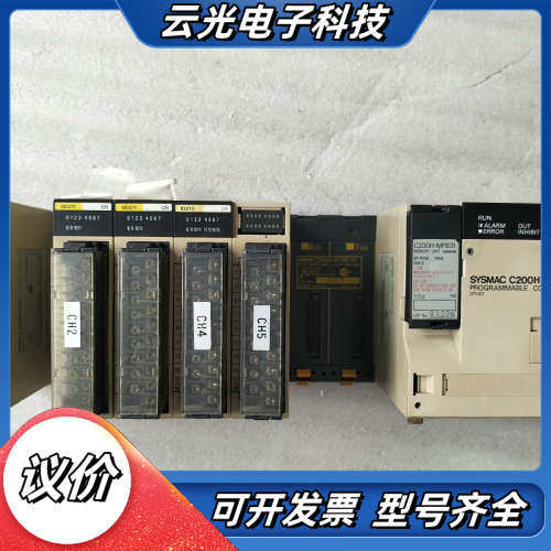 C200H-CPU01-E一套，底座＋电源＋CPU议价